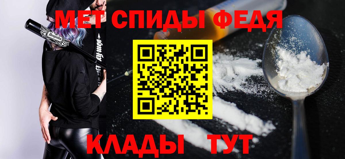 АМФ Premium Выкса