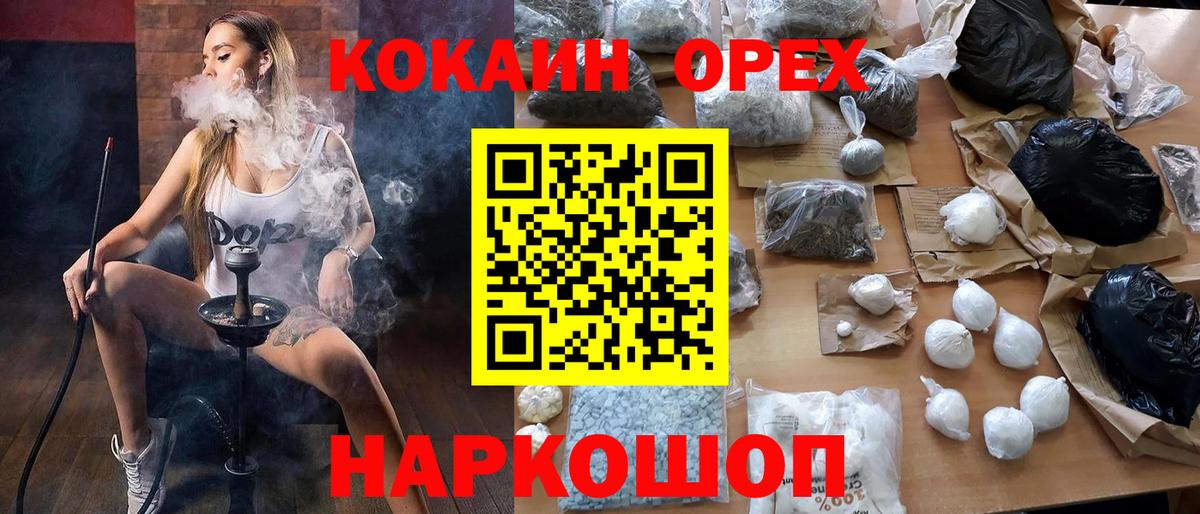 Cocaine VHQ Выкса