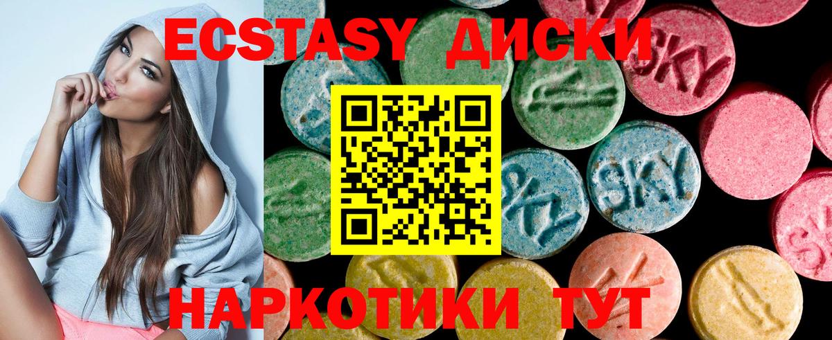Ecstasy MDMA Выкса