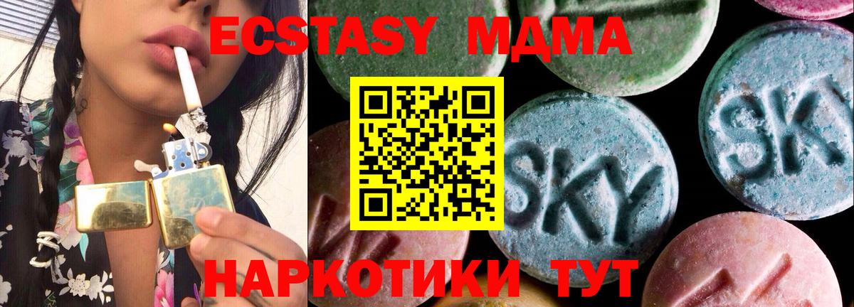 blacksprut как войти  Экстази ешки  Вход с VPN  ЭКСТАЗИ 99%  Выкса 