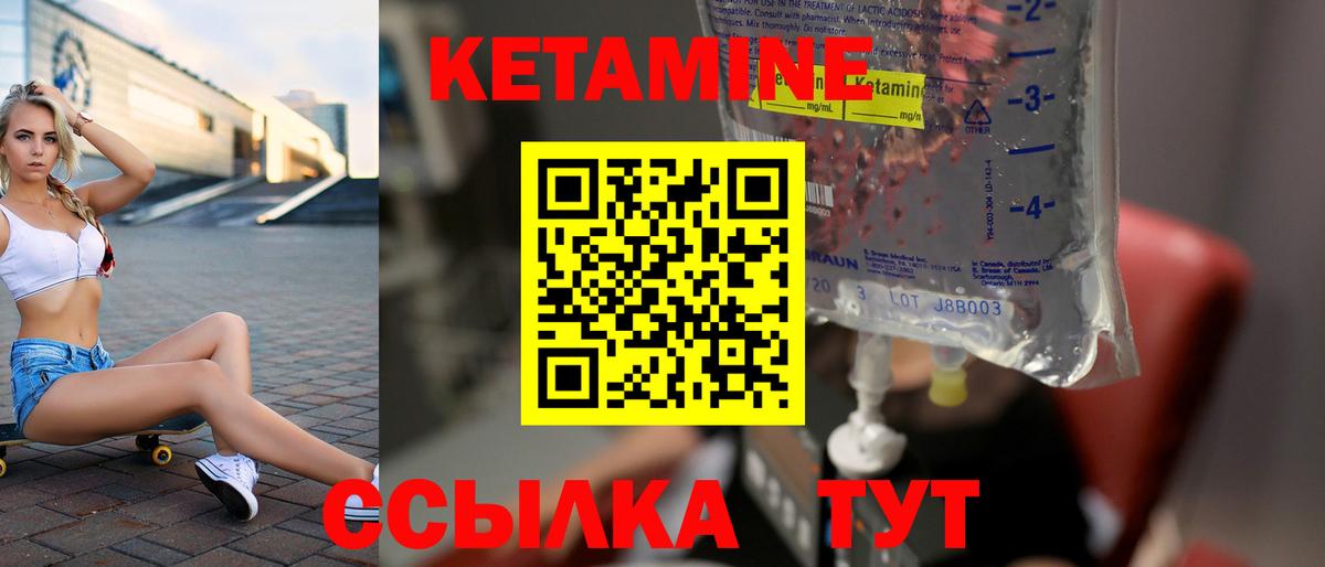 Выкса  Кетамин VHQ  Вход с VPN  КЕТАМИН VHQ 