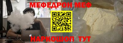 МДПВ Ипатово