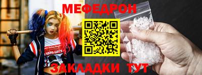 мяу мяу кристалл Изобильный