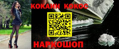 мяу мяу кристалл Изобильный