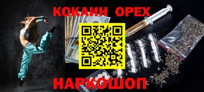 герыч Ирбит