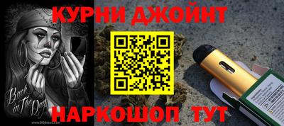 мяу мяу кристалл Изобильный