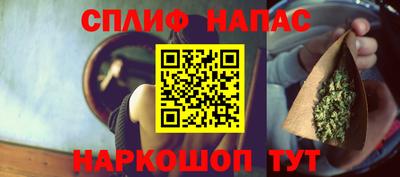 мяу мяу кристалл Изобильный