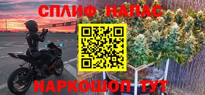 мяу мяу кристалл Изобильный