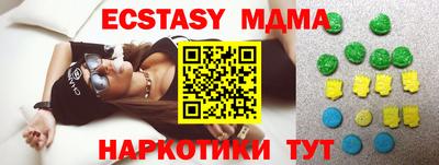 МДПВ Ипатово