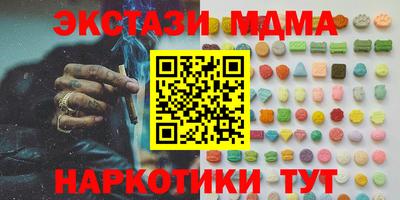 герыч Ирбит