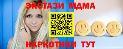 мяу мяу кристалл Изобильный