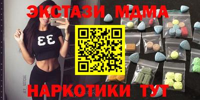 МДПВ Ипатово