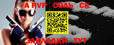 герыч Ирбит