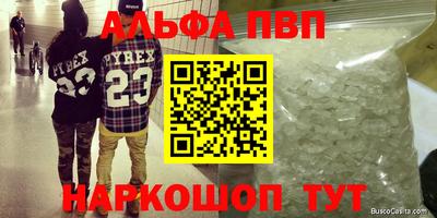герыч Ирбит