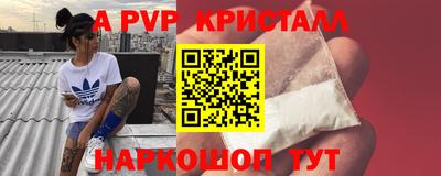 мяу мяу кристалл Изобильный