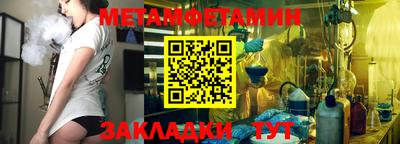 мяу мяу кристалл Изобильный