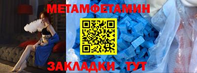 мяу мяу кристалл Изобильный