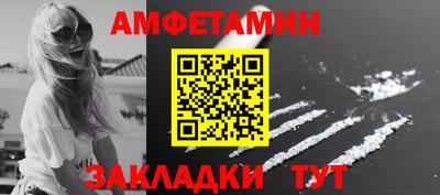 мяу мяу кристалл Изобильный