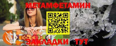 мяу мяу кристалл Изобильный