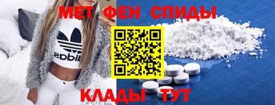 мяу мяу кристалл Изобильный