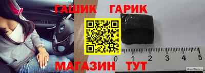 мяу мяу кристалл Изобильный