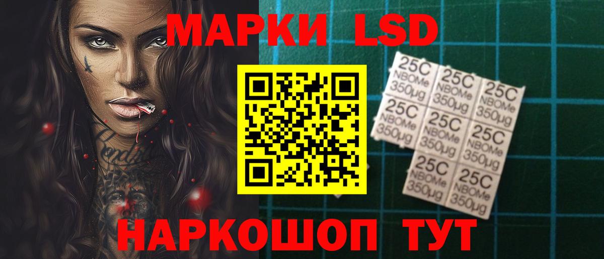 LSD-25 экстази ecstasy  LSD-25 экстази ecstasy  Вход с VPN  ЛСД экстази  Выкса 