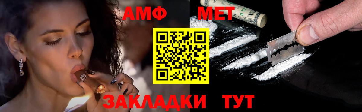 Первитин кристалл Выкса