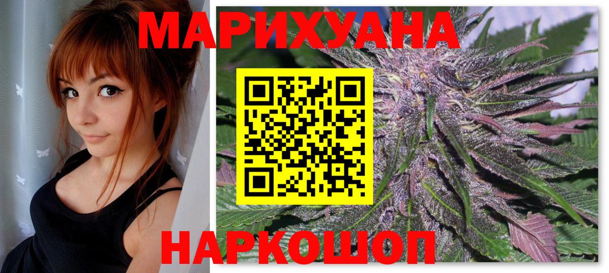 Выкса  Канабис AK-47  Бошки марихуана конопля  Вход с VPN  Бошки марихуана планчик 